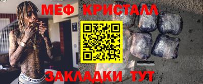 бутик Волжск