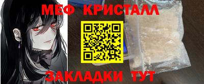 спайс Волгодонск