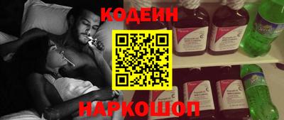 спайс Волгодонск
