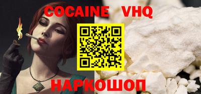спайс Волгодонск