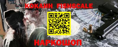 бутик Волжск