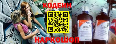 спайс Волгодонск