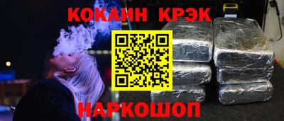 бутик Волжск