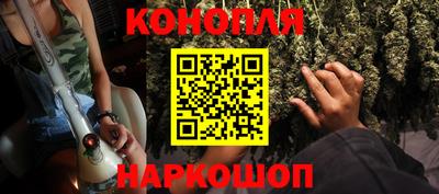 бутик Волжск