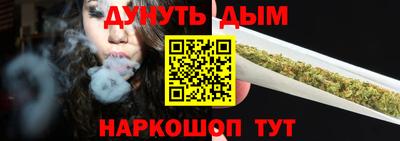 спайс Волгодонск
