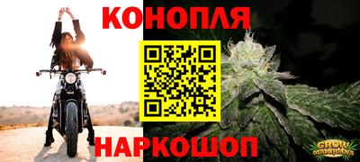 бутик Волжск