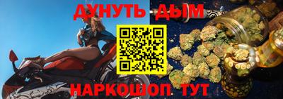 спайс Волгодонск