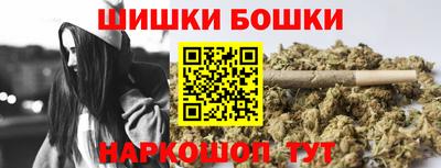 бутик Волжск