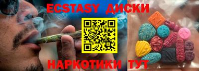бутик Волжск