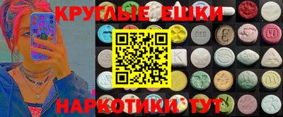 бутик Волжск