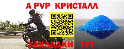jwh Волжский