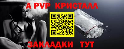 бутик Волжск