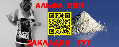 jwh Волжский