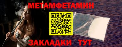 спайс Волгодонск