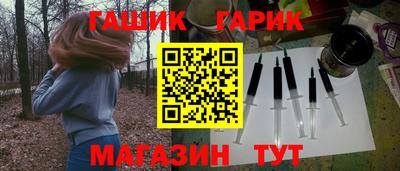 бутик Волжск