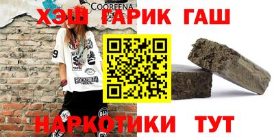 jwh Волжский