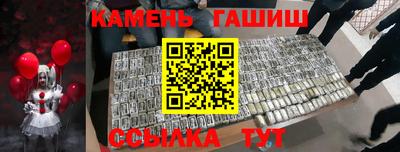 jwh Волжский