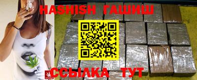 бутик Волжск