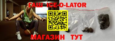 спайс Волгодонск