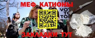спайс Волгодонск