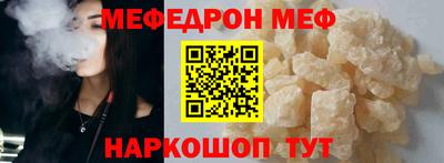 бутик Волжск