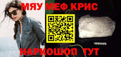 бутик Волжск