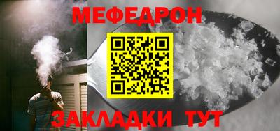 спайс Волгодонск