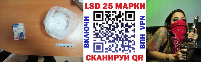 как найти закладки Рузаевка Лсд 25 экстази кислота