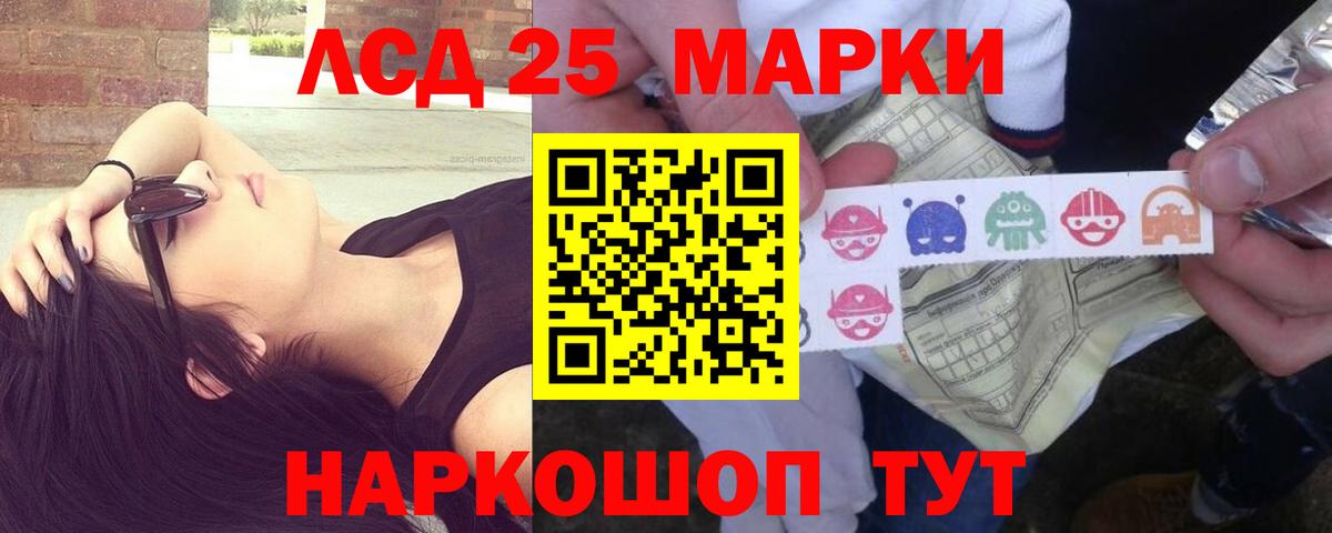 LSD-25 экстази кислота  Лсд 25 экстази ecstasy  Вход с VPN  Рузаевка 