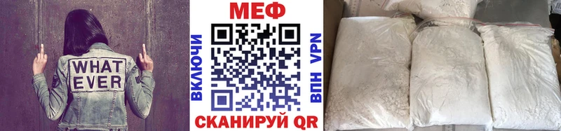 Мефедрон 4 MMC  hydra ТОР  Рузаевка 