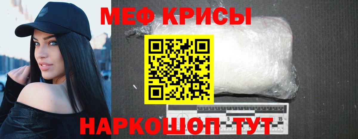 МЕФ мука Рузаевка