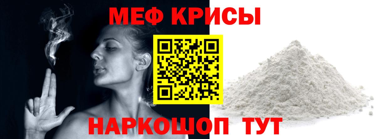 Кокаин  ГАШИШ  Конопля  Вход с VPN  Рузаевка  Экстази  МЕФ   Cocaine 