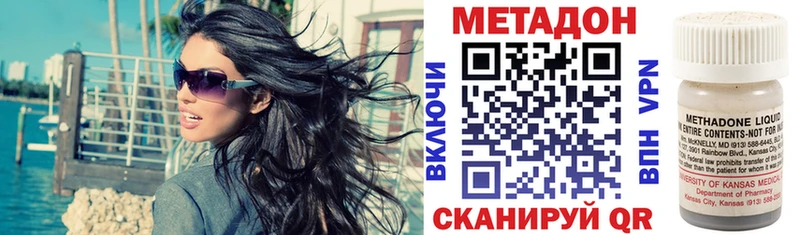 мориарти какой сайт Рузаевка МЕТАДОН мёд