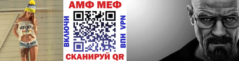 Метамфетамин винт Рузаевка