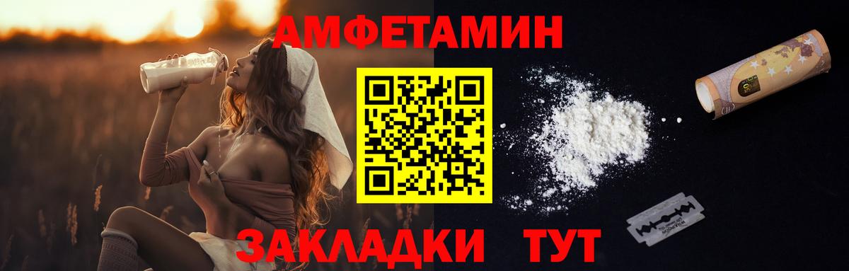 МЕТАМФЕТАМИН витя Рузаевка