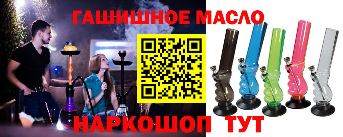 Дистиллят ТГК вейп с тгк Рузаевка
