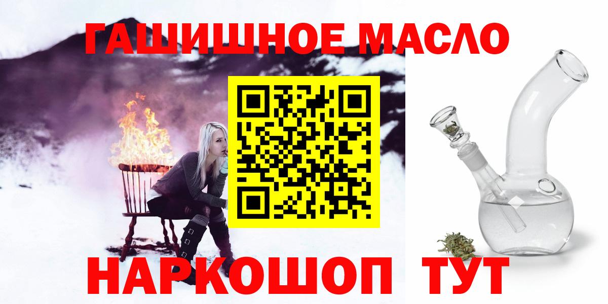 Дистиллят ТГК жижа  Вход с VPN  Рузаевка 
