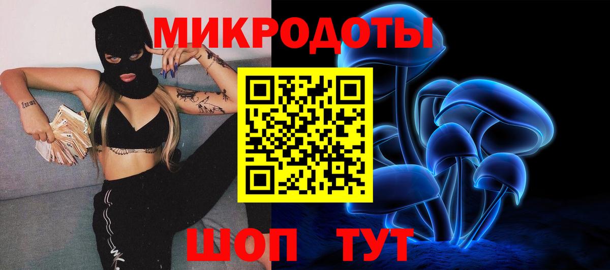 Галлюциногенные грибы Cubensis  Вход с VPN  Псилоцибиновые грибы GOLDEN TEACHER  Рузаевка 